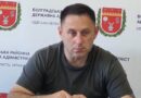 ЩОТИЖНЕВА АПАРАТНА НАРАДА В БОЛГРАДСЬКІЙ РДА