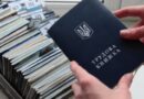 ЗАВЕРШУЄТЬСЯ ОЦИФРОВКА ТРУДОВОЇ КНИЖКИ