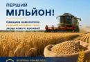 ОДЕЩИНА ПЕРЕТНУЛА ВАЖЛИВУ ПОЗНАЧКУ — АГРАРІЇ ОБЛАСТІ ВЖЕ НАМОЛОТИЛИ ПЕРШИЙ МІЛЬЙОН ТОНН ЗЕРНА НОВОГО ВРОЖАЮ!
