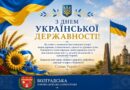 ШАНОВНІ ЖИТЕЛІ БОЛГРАДСЬКОГО РАЙОНУ!
