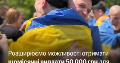 УРЯД РОЗШИРИВ МОЖЛИВІСТЬ ОТРИМУВАТИ ВИПЛАТИ 50 ТИС. ГРН НА МІСЯЦЬ ДЛЯ ВІЙСЬКОВОСЛУЖБОВЦІВ, ЯКІ ПІСЛЯ ЗВІЛЬНЕННЯ З РОСІЙСЬКОГО ПОЛОНУ ПОТРЕБУЮТЬ ТРИВАЛОГО СТАЦІОНАРНОГО ЛІКУВАННЯ. УРЯД РОЗШИРИВ МОЖЛИВІСТЬ ОТРИМУВАТИ ВИПЛАТИ 50 ТИС. ГРН НА МІСЯЦЬ ДЛЯ ВІЙСЬКОВОСЛУЖБОВЦІВ, ЯКІ ПІСЛЯ ЗВІЛЬНЕННЯ З РОСІЙСЬКОГО ПОЛОНУ ПОТРЕБУЮТЬ ТРИВАЛОГО СТАЦІОНАРНОГО ЛІКУВАННЯ.
