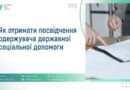 #ВАЖЛИВОЗНАТИ #ВАЖЛИВОЗНАТИ