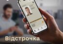 ПЕРЕОФОРМИТИ ПІДСТАВИ ДЛЯ ВІДСТРОЧКИ МОЖНА БЕЗ РИЗИКУ ЗАЛИШИТИСЯ БЕЗ НЕЇ ПІД ЧАС РОЗГЛЯДУ ДОКУМЕНТІВ – РІШЕННЯ УРЯДУ