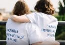 МАЄТЕ ДОСВІД РОБОТИ АБО НАВЧАННЯ ЗА КОРДОНОМ? ПРАГНЕТЕ ДОЛУЧИТИСЯ ДО ПОБУДОВИ СУЧАСНОЇ ЄВРОПЕЙСЬКОЇ СИСТЕМИ ОХОРОНИ ЗДОРОВ’Я? ПРИЄДНУЙТЕСЬ ДО КОМАНДИ МОЗ ЧЕРЕЗ ПРОГРАМУ CREATE UKRAINE