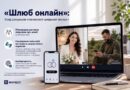 «ШЛЮБ ОНЛАЙН»: УРЯД РОЗШИРИВ МОЖЛИВОСТІ ЦИФРОВОЇ ПОСЛУГИ «ШЛЮБ ОНЛАЙН»: УРЯД РОЗШИРИВ МОЖЛИВОСТІ ЦИФРОВОЇ ПОСЛУГИ