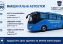 ПОЧИНАЄМО ТИЖДЕНЬ ІЗ ТУРБОТИ ПРО ЗДОРОВ’Я! ПОЧИНАЄМО ТИЖДЕНЬ ІЗ ТУРБОТИ ПРО ЗДОРОВ’Я!