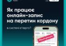 ЯК ПРАЦЮЄ ЄЧЕРГА ТА ЩО НАСПРАВДІ ОЗНАЧАЄ КІЛЬКІСТЬ ВАНТАЖІВОК У СИСТЕМІ?