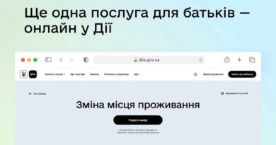 ЗНЯТИ ДИТИНУ З МІСЦЯ ПРОЖИВАННЯ СТАЛО ПРОСТІШЕ — ЗГОДУ ОБОХ БАТЬКІВ ТЕПЕР МОЖНА ОТРИМАТИ ОНЛАЙН ЗНЯТИ ДИТИНУ З МІСЦЯ ПРОЖИВАННЯ СТАЛО ПРОСТІШЕ — ЗГОДУ ОБОХ БАТЬКІВ ТЕПЕР МОЖНА ОТРИМАТИ ОНЛАЙН