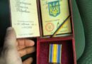 НОВИНИ ГРОМАД: ШУБКАРІНА ВІТАЛІЯ ФЕДОРОВИЧА З ПАВЛІВСЬКОЇ ГРОМАДИ ВІДЗНАЧЕНО ОРДЕНОМ «ЗА МУЖНІСТЬ» ІІІ СТУПЕНЯ
