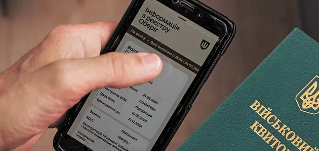 ВІДСТРОЧКА ВІД МОБІЛІЗАЦІЇ – ЗМІНИ ДЛЯ ПІДПРИЄМСТВ