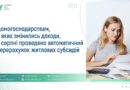 #ВАЖЛИВОЗНАТИ #ВАЖЛИВОЗНАТИ