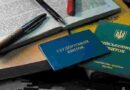 ЗМІНИ У ПРАВИЛАХ ВІДСТРОЧКИ ДЛЯ СТУДЕНТІВ ЗМІНИ У ПРАВИЛАХ ВІДСТРОЧКИ ДЛЯ СТУДЕНТІВ