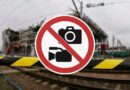 ЗА НЕЗАКОННУ ЗЙОМКУ ОБ’ЄКТІВ ЗАЛІЗНИЦІ МОЖЕ БУТИ КРИМІНАЛЬНА ВІДПОВІДАЛЬНІСТЬ: НАГАДУЄМО ПРАВИЛА