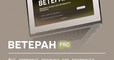 ВЕТЕРАН PRO: ВСІ ДЕРЖАВНІ ПОСЛУГИ ДЛЯ ВЕТЕРАНІВ ВІЙНИ ТА ЇХНІХ РОДИН НА ОДНОМУ ПОРТАЛІ