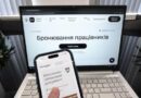 БРОНЮВАННЯ ПРАЦІВНИКІВ: ЗАВЕРШУЄТЬСЯ ПЕРЕХІДНИЙ ПЕРІОД ДЛЯ БІЗНЕСУ БРОНЮВАННЯ ПРАЦІВНИКІВ: ЗАВЕРШУЄТЬСЯ ПЕРЕХІДНИЙ ПЕРІОД ДЛЯ БІЗНЕСУ