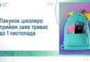 #ВАЖЛИВОЗНАТИ