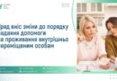 #ВАЖЛИВОЗНАТИ #ВАЖЛИВОЗНАТИ