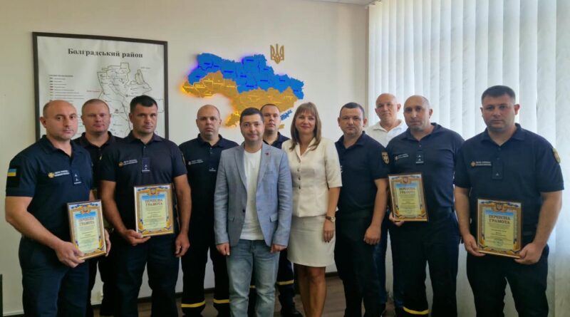 З ДНЕМ РЯТУВАЛЬНИКА: У БОЛГРАДСЬКІЙ РДА ВІДЗНАЧИЛИ ПРАЦІВНИКІВ ДСНС