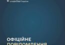 МІНЕНЕРГО ЗАКЛИКАЄ НЕ ПУБЛІКУВАТИ ФОТО Й ВІДЕО З МІСЦЬ ВЛУЧАНЬ ПО ЕНЕРГООБ’ЄКТАХ МІНЕНЕРГО ЗАКЛИКАЄ НЕ ПУБЛІКУВАТИ ФОТО Й ВІДЕО З МІСЦЬ ВЛУЧАНЬ ПО ЕНЕРГООБ’ЄКТАХ