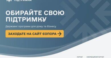 ДЛЯ ЗРУЧНОГО ІНФОРМУВАННЯ УКРАЇНЦІВ І БІЗНЕСУ ПРО ЧИННІ ДЕРЖАВНІ ТА РЕГІОНАЛЬНІ ПРОГРАМИ ПІДТРИМКИ, А ТАКОЖ ПРАКТИЧНІ РЕКОМЕНДАЦІЇ НАПЕРЕДОДНІ ЗИМИ ТА ВАЖЛИВІ КОНТАКТИ ЗАПРАЦЮВАВ САЙТ ЄОПОРА.