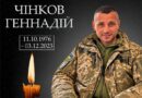 АРЦИЗЬКА ГРОМАДА У ЖАЛОБІ…