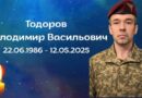 ПАВЛІВСЬКА ГРОМАДА В ЖАЛОБІ