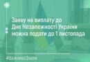 #ВАЖЛИВОЗНАТИ