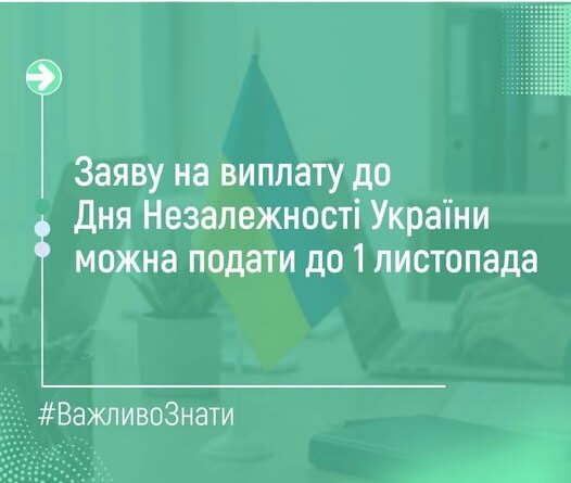 #ВАЖЛИВОЗНАТИ