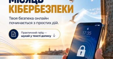ЖОВТЕНЬ — МІСЯЦЬ КІБЕРБЕЗПЕКИ ЖОВТЕНЬ — МІСЯЦЬ КІБЕРБЕЗПЕКИ