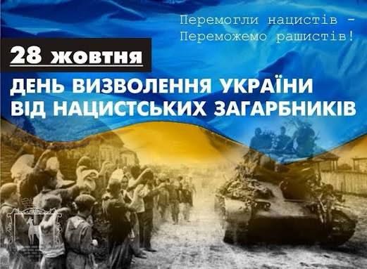 ШАНОВНІ ЖИТЕЛІ БОЛГРАДСЬКОГО РАЙОНУ! ДОРОГІ ВЕТЕРАНИ ШАНОВНІ ЖИТЕЛІ БОЛГРАДСЬКОГО РАЙОНУ! ДОРОГІ ВЕТЕРАНИ