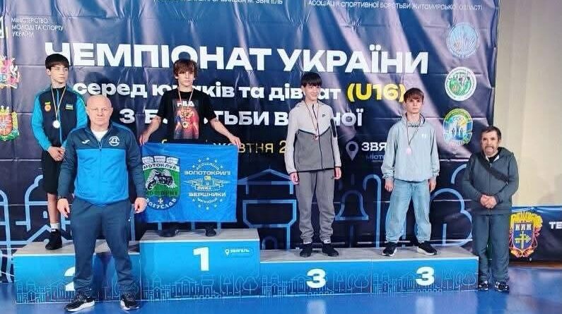 НОВИНИ ГРОМАД:  ГОРДІСТЬ БЕССАРАБСЬКОЇ ГРОМАДИ. ДАНИЛО ШАРКОВ — БРОНЗОВИЙ ПРИЗЕР ЧЕМПІОНАТУ УКРАЇНИ U16