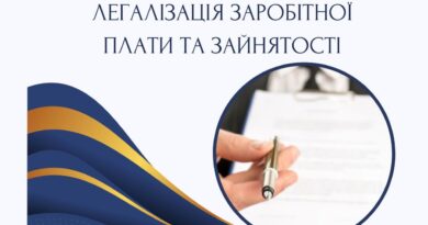 НОВИНИ ГРОМАД: ЗАСІДАННЯ РОБОЧОЇ ГРУПИ З ПИТАНЬ ЛЕГАЛІЗАЦІЇ ЗАРОБІТНОЇ ПЛАТИ ТА ЗАЙНЯТОСТІ НАСЕЛЕННЯ БОЛГРАДСЬКОЇ МІСЬКОЇ РАДИ