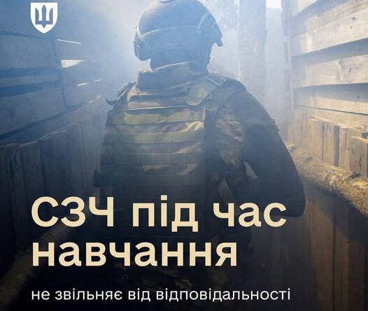 МОБІЛІЗОВАНИЙ СТАЄ ВІЙСЬКОВОСЛУЖБОВЦЕМ ДО ЗАВЕРШЕННЯ БЗВП ЧИ ПРИБУТТЯ ДО БОЙОВОЇ ЧАСТИНИ