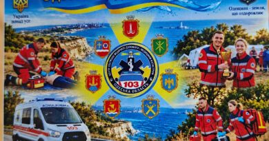 «ОДЕСЬКЕ МЕДИЧНЕ РАЛІ 2026»: В ІЗМАЇЛІ ВИЗНАЧИЛИ КРАЩІ БРИГАДИ ЕКСТРЕНОЇ МЕДИЧНОЇ ДОПОМОГИ «ОДЕСЬКЕ МЕДИЧНЕ РАЛІ 2026»: В ІЗМАЇЛІ ВИЗНАЧИЛИ КРАЩІ БРИГАДИ ЕКСТРЕНОЇ МЕДИЧНОЇ ДОПОМОГИ